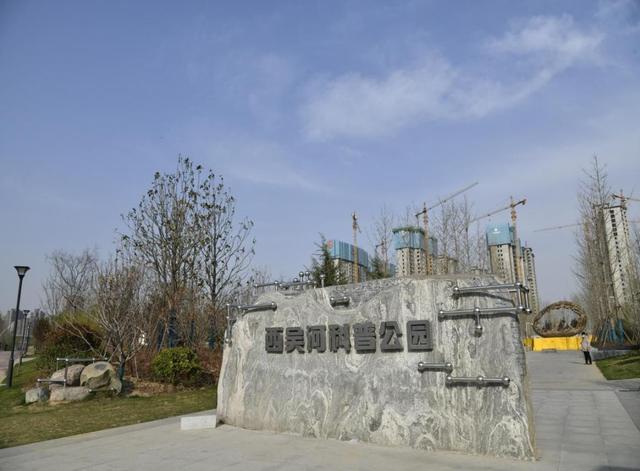 没有屋顶的"科技馆"-郑州市管城区西吴河科普公园