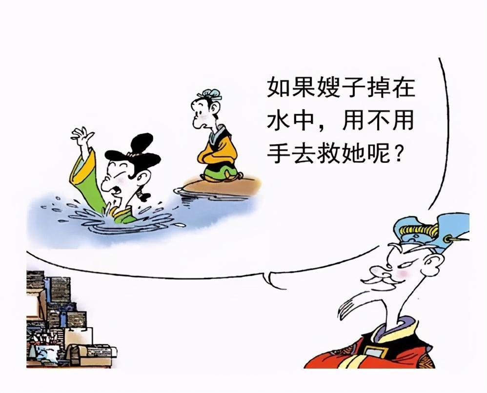 孟子云"男女授受不亲",下半句更为经典,却很少有人知道