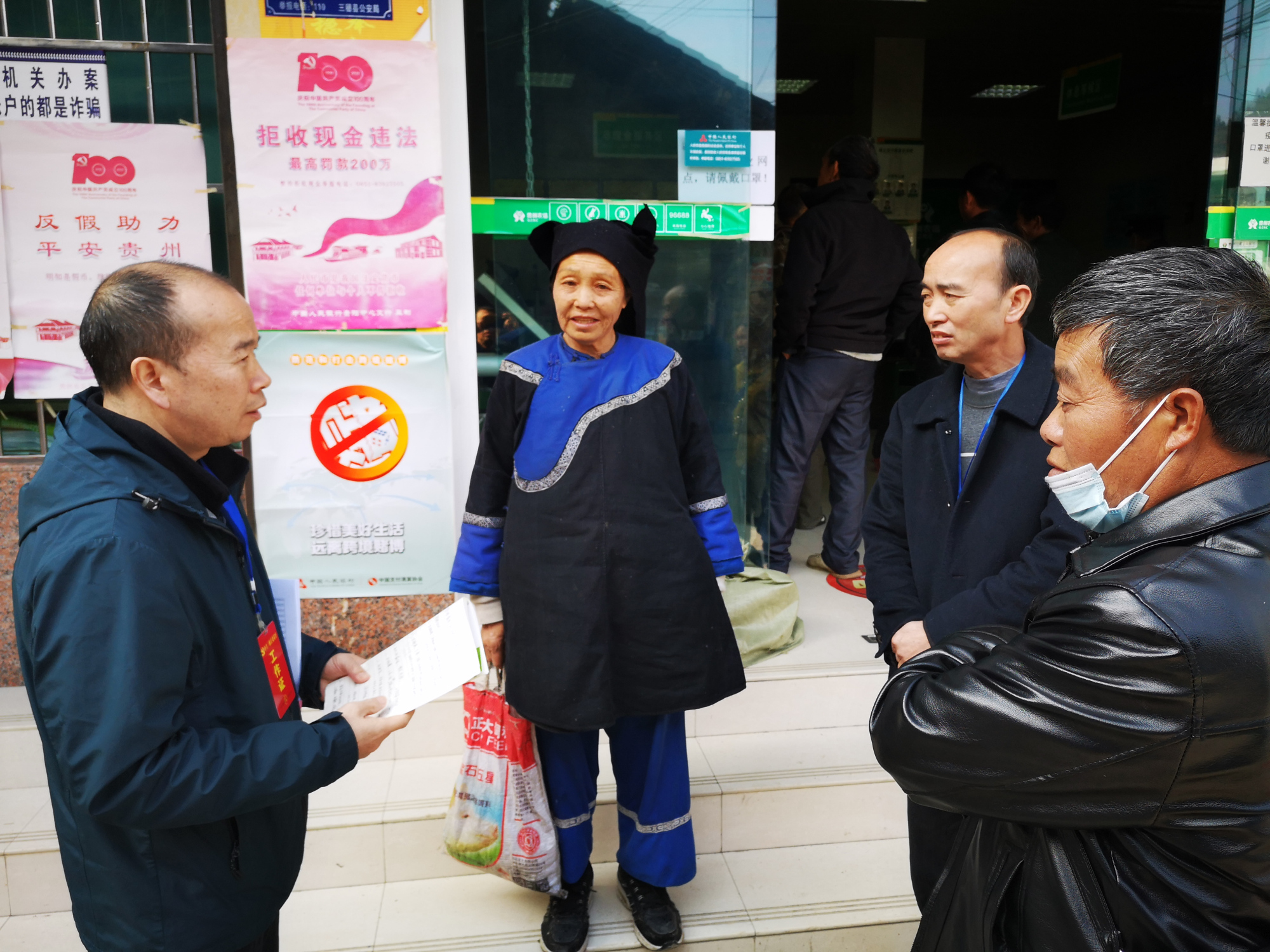 三穗县:做细做实巡中指导督导 提升巡察规范化水平