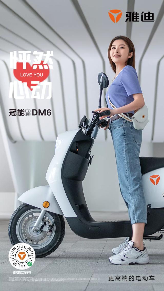 冠能li dm6|这是心动的感觉