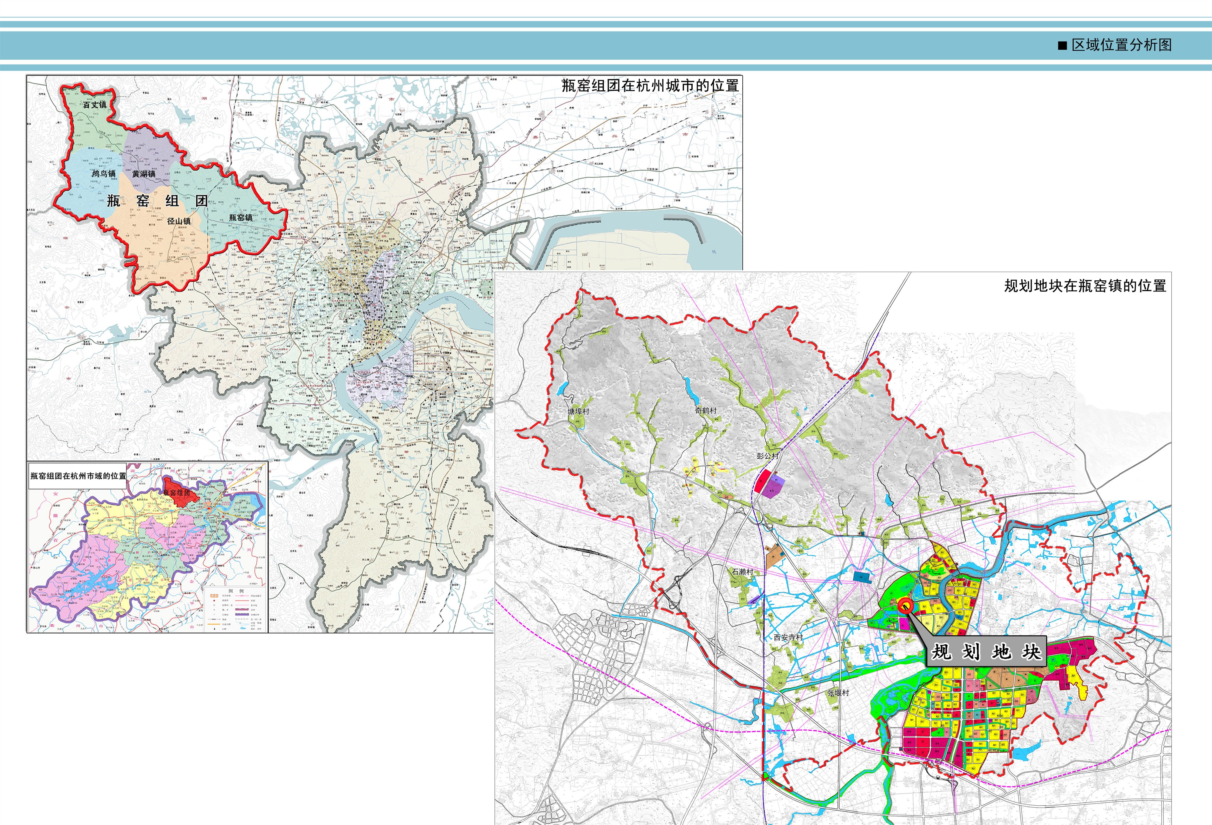 余杭区瓶窑镇第二中学项目设计方案出炉