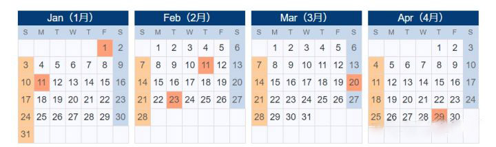 建议收藏!你们要的2021年日本红日子来啦!