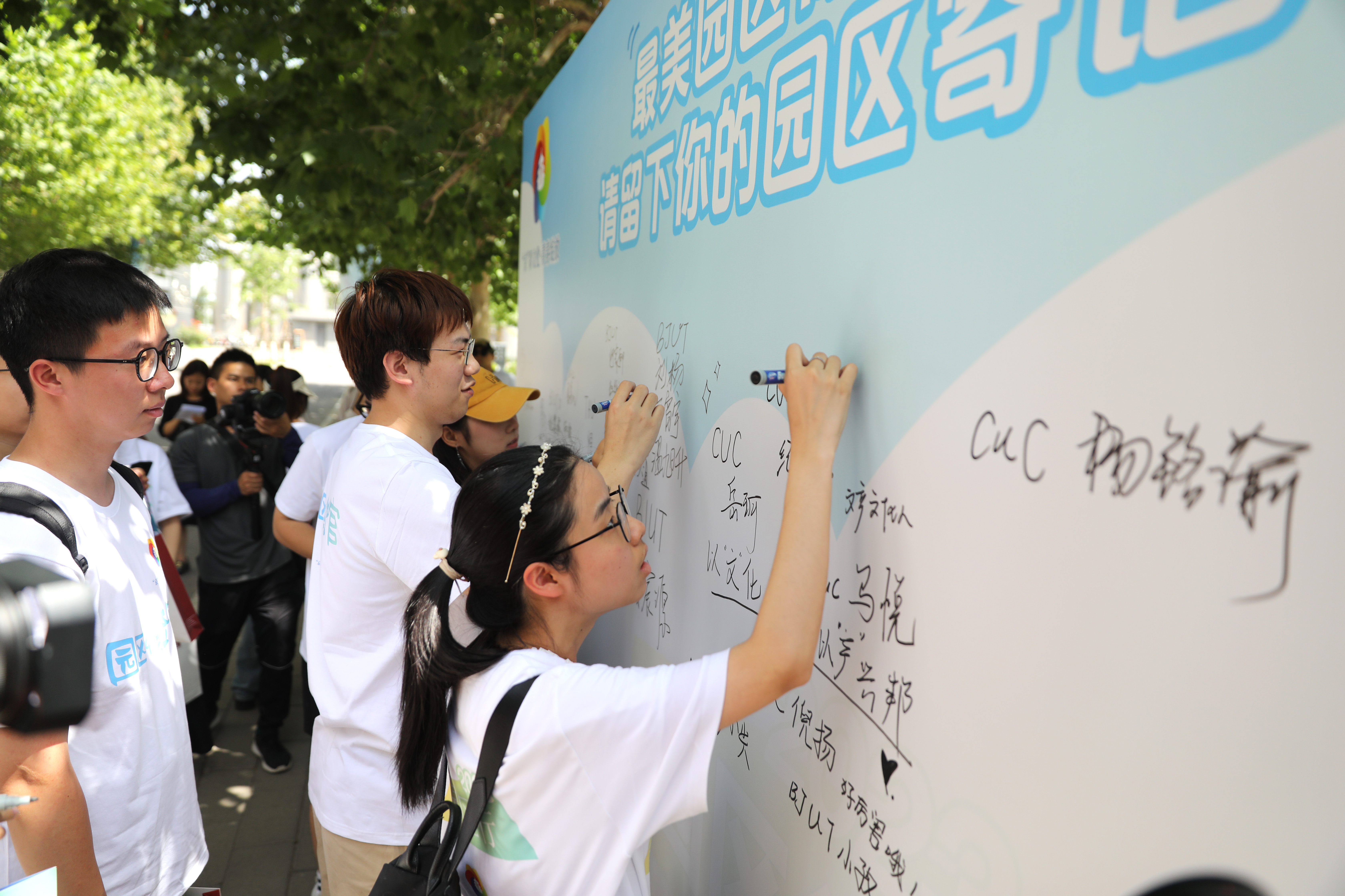 "金点子"点亮北京文化园区,高校师生助力首都文化绽放"京"彩