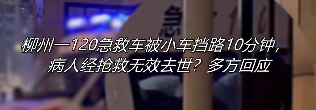 河南平顶山一煤矿事故10人遇难，涉事矿区3年前因重大事故隐患被停业整顿潮新闻客户端2024-01-13 19:35潮新闻客户端2024-01-13 19:35