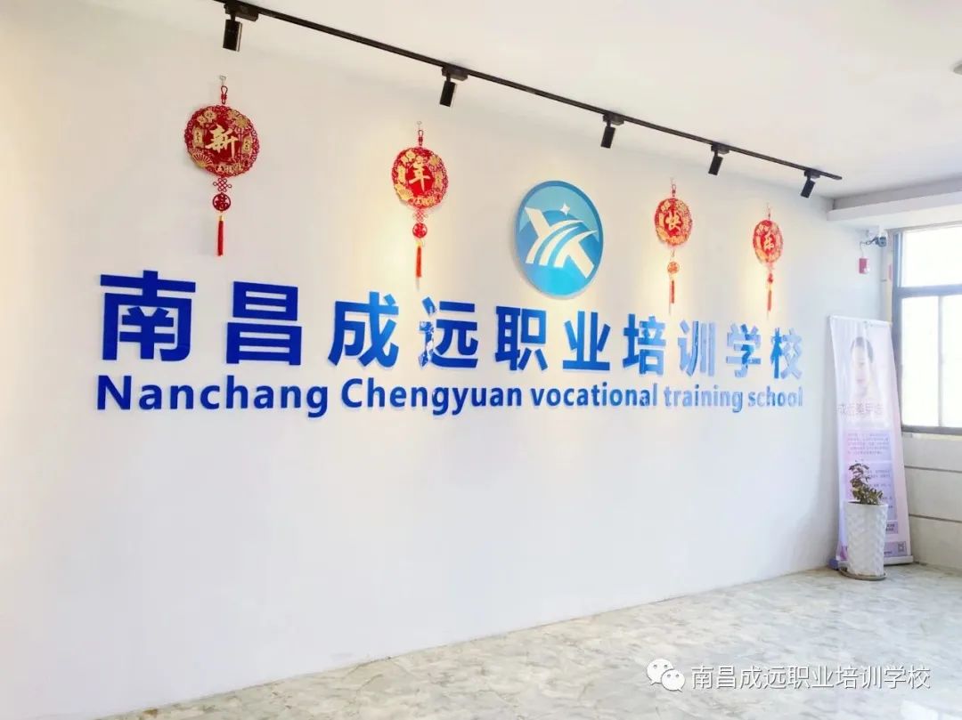 南昌美发培训学校排名南昌学美发培训推荐南昌成远美发学校