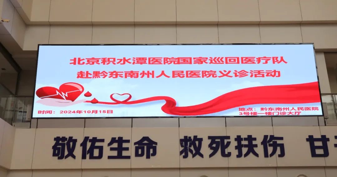 关于积水潭医院代挂专家号服务用药安全重点叮嘱，规避风险的信息