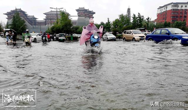 洛阳这场雨有多大?什么时候停?气象部门回应来了