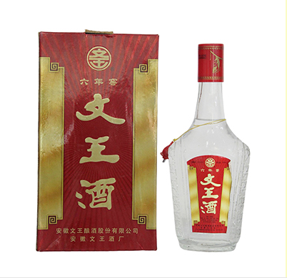 指南针老酒鉴赏—50度浓香型安徽文王贡酒