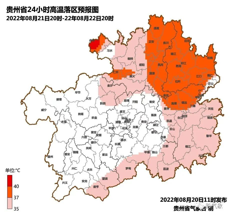 天台天气预报图片