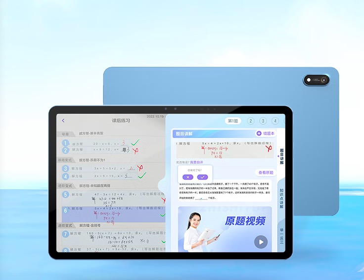 小猿学练机和优学派哪个好,小猿学练机和优学派学习机区别是什么