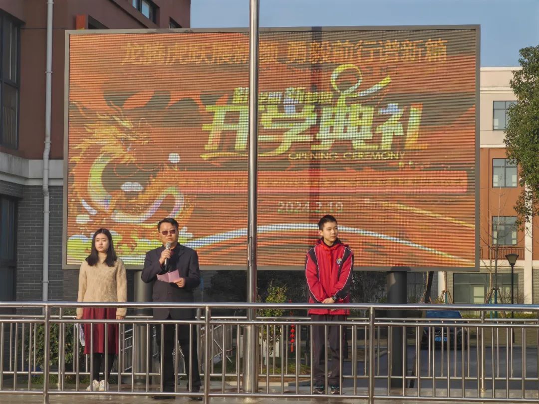 开学季 | 南汇一中开学致辞:自觉需要被梦想召唤