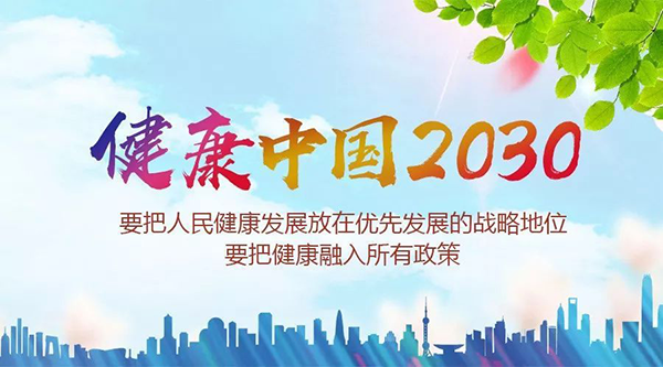 2022大健康产业中毫米波健康馆为何备受关注?