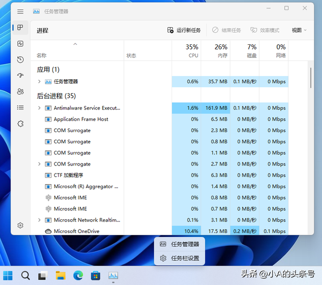 解鎖win11隱藏功能,居然藏著一個win10