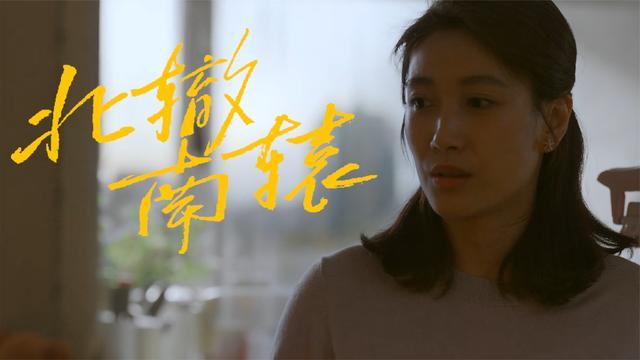 《北辙南辕》司梦跟魏岚对质:面对老公疑似出轨,女人切莫太冲动