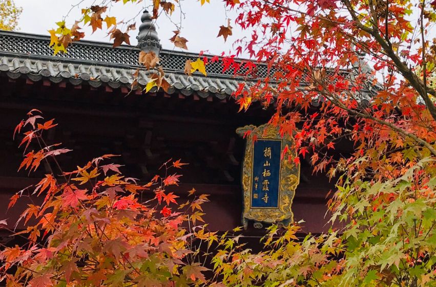 栖霞寺是到访南京后不可错过的景点之一