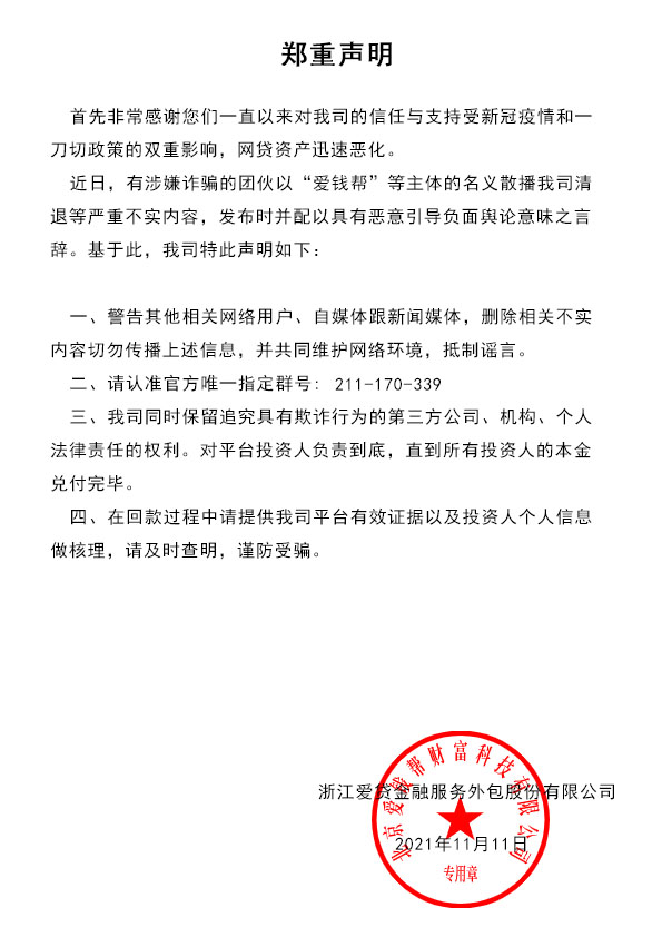 时光似水,青春易逝——《爱钱帮》