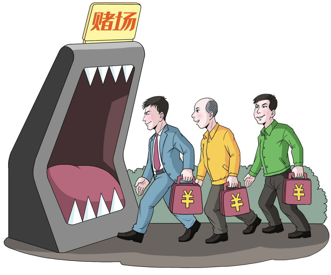 山东省网信办坚决打击网络赌博违法行为 关闭违法违规网站11家