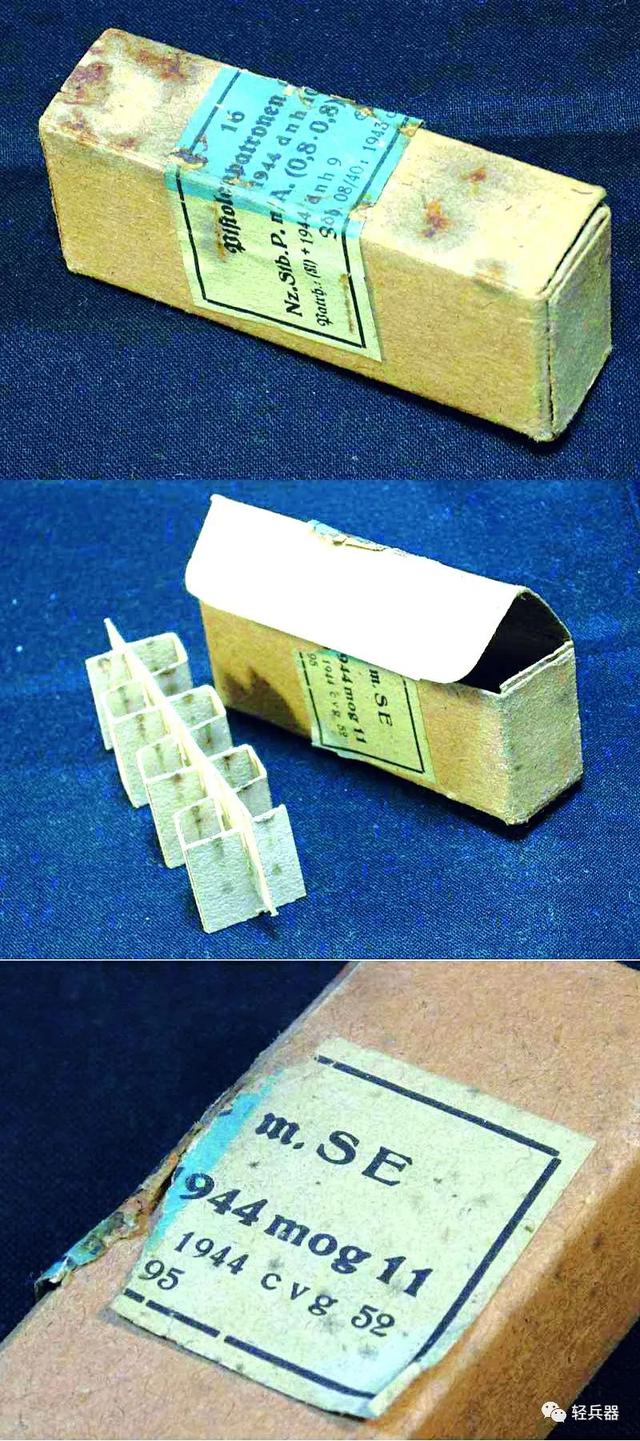 手枪弹中的"王者"——9mm巴拉贝鲁姆自动手枪弹全传(二)