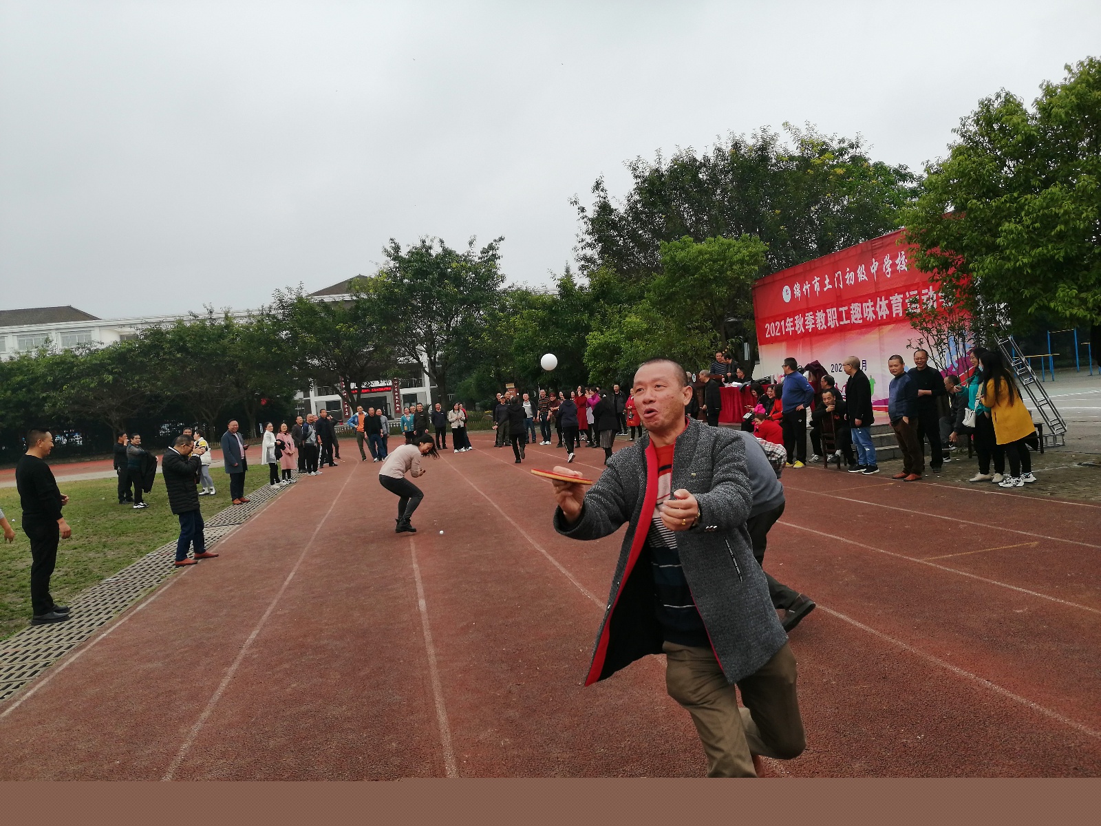 凝心聚力 乐享你我——绵竹市土门中学工会举行2021年秋季教职工趣味