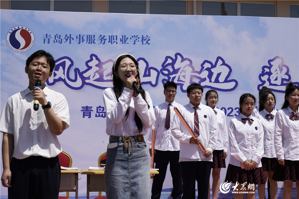 风起山海边,逐梦新征程——青岛外事学校2023届毕业典礼暨成人礼仪式