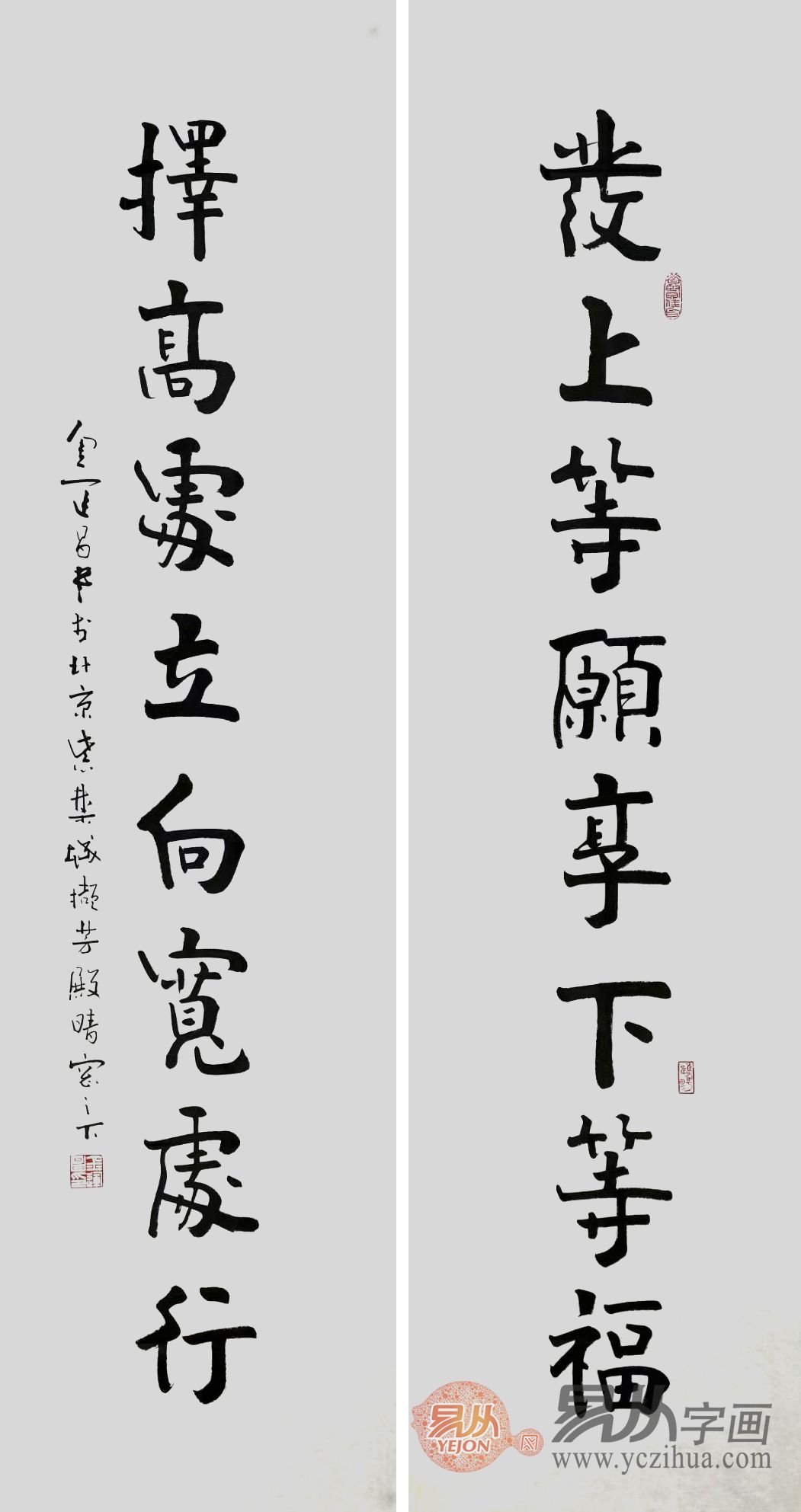 名家力作 书法名家金运昌 优秀字画作品欣赏