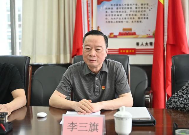 李三旗为机关服务中心党支部讲主题教育专题党课