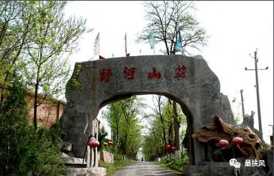 宝鸡野河山景区图片