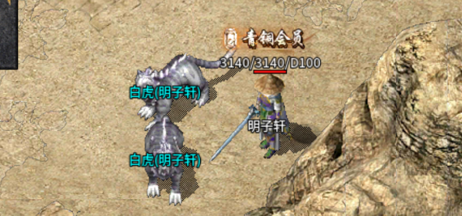 热血传奇:道士七级狗,全区横着走