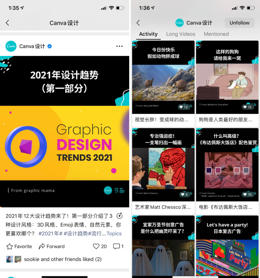 视频号想要点击过万？这10招封面设计套路了解一下