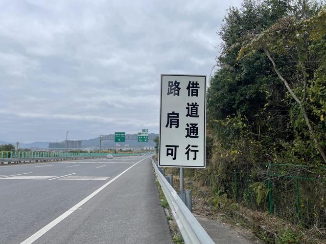 硬路肩和应急车道有什么区别?