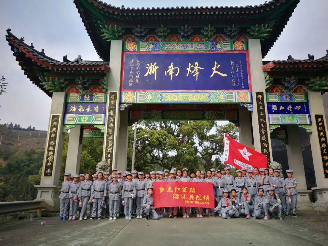 平阳县山门镇中学图片