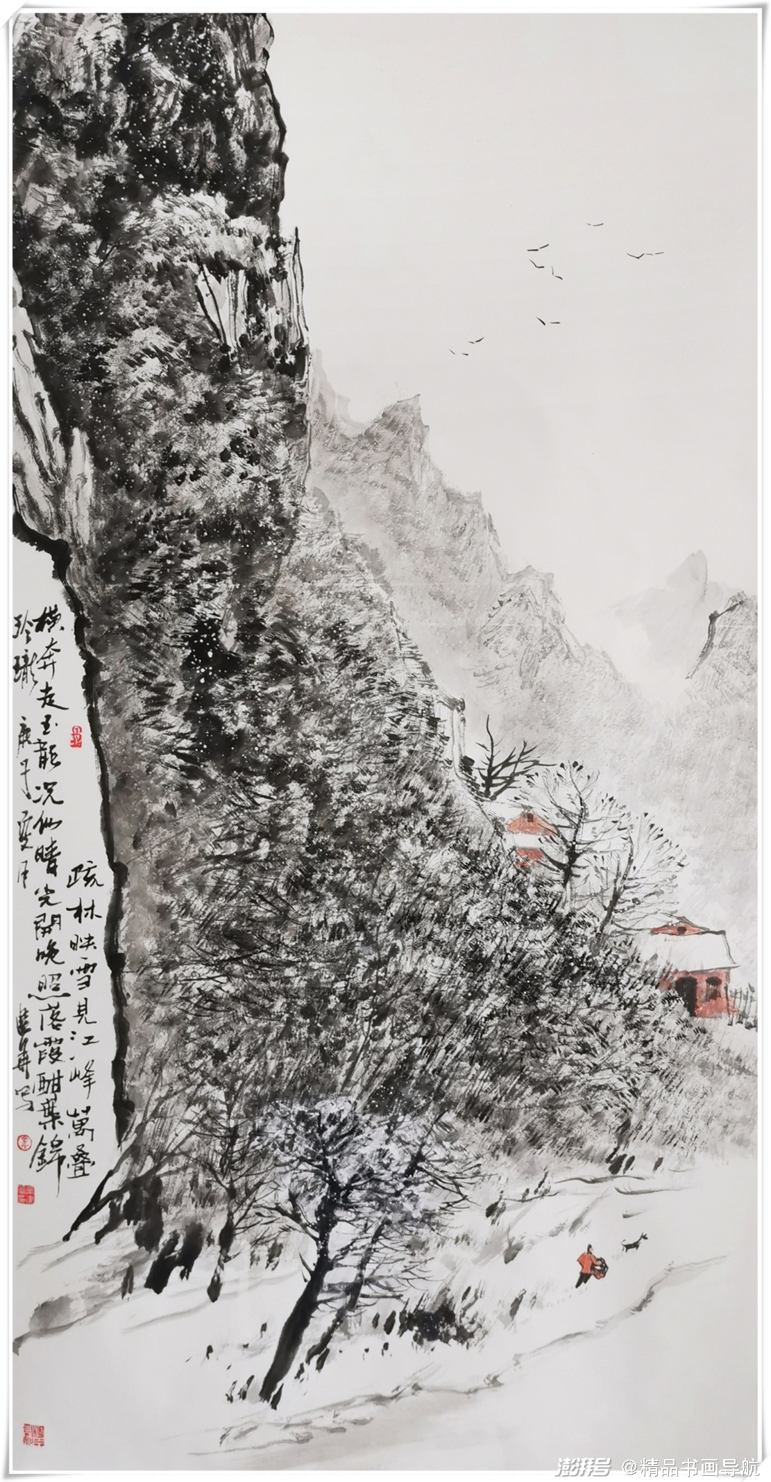 2022福虎迎春·送祥瑞——著名画家余建华