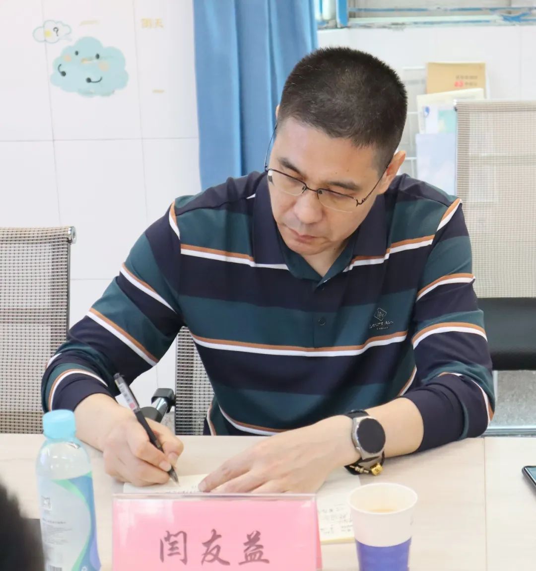 幸福同仁启智篇入校调研引航向倾心指导启新程
