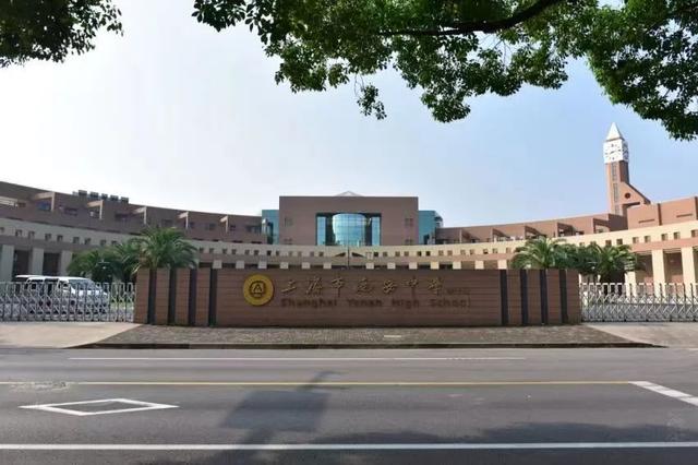 上海市延安中学:传统与现代,时尚与高雅完美融合的学校
