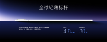 全球最薄平板！荣耀MagicPad3 Pro 12.3获UFCS融合快充认证 不挑充电器
