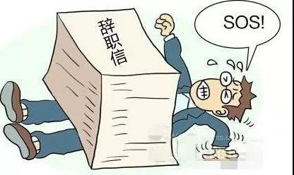 工作中:我是老板,说话就不算数,你能咋着