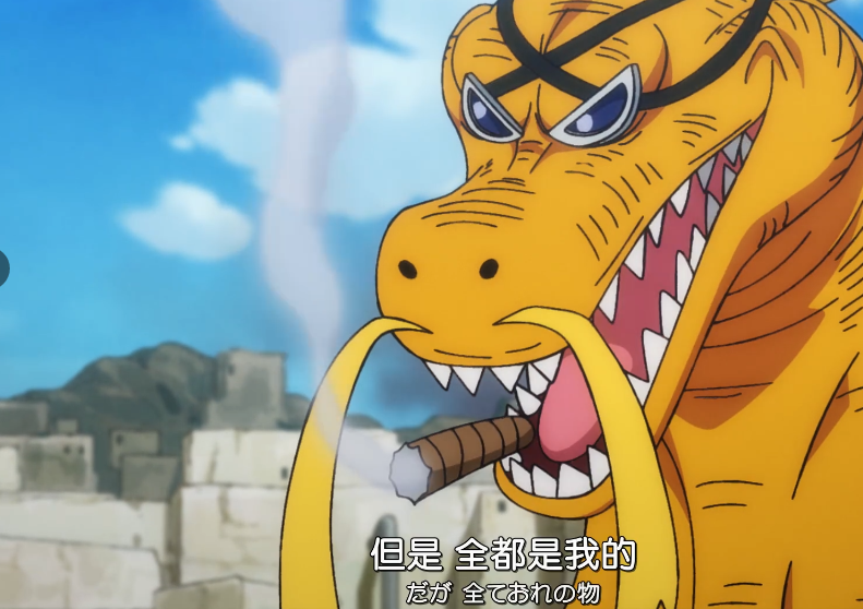 海贼王:奎因腕龙形态首次亮相,肤色稍显尴尬之余,顶级强者划水