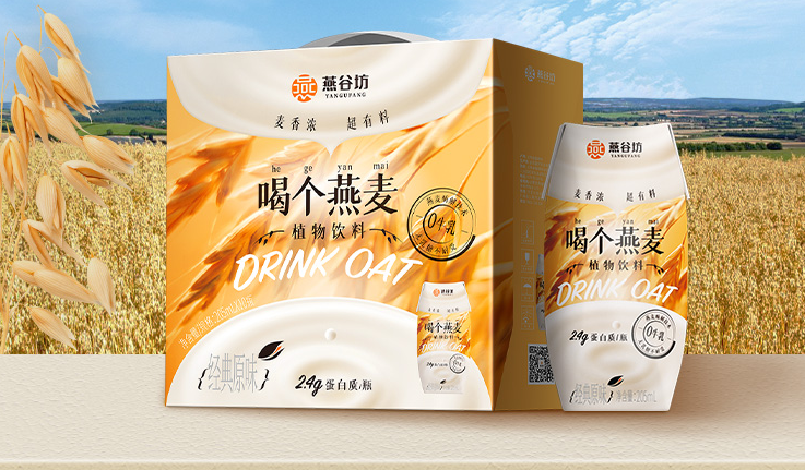 天气逐渐炎热,什么饮品比较健康?试试燕麦植物奶,低热量,低脂肪