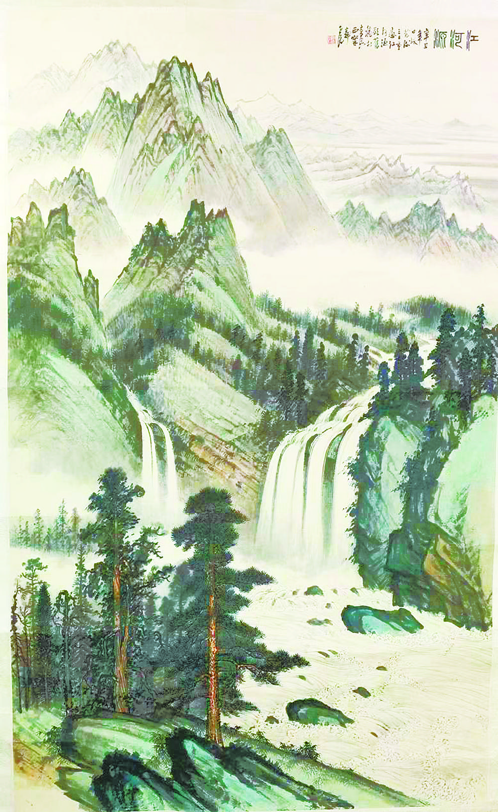 郭世清的艺术人生