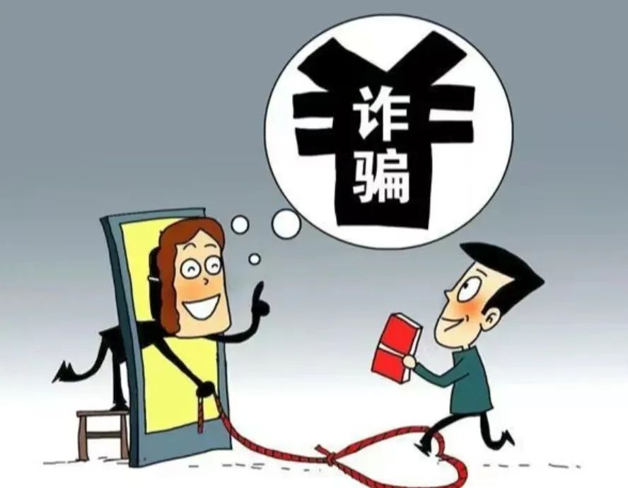 全民反诈丨叮反诈骗攻略已生成