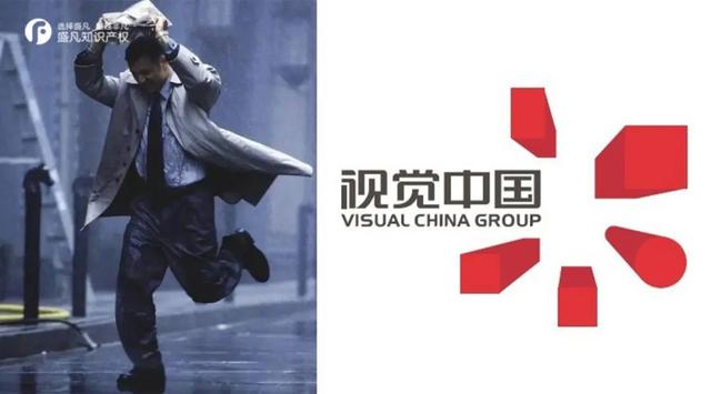 平凡之路为什么没版权