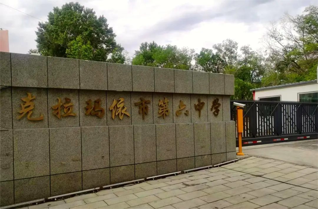 高考季!易事特ups电源系统护航新疆学子圆梦