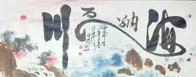 何甲荣——中国美术家协会会员