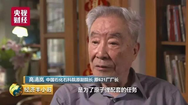 彭胜玉:美国资本绑架政治的根本原因,是战略产业被私人控制