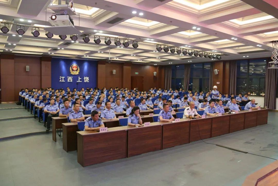 上饶市公安局举办警务人员情绪管理及沟通技巧专题培训课