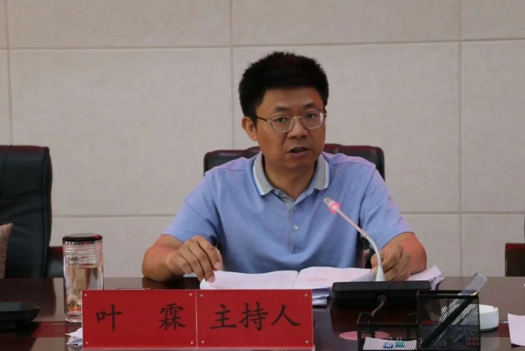 荔波县召开第十七届人民政府第54次常务会