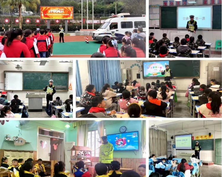 万州交巡警走进校园 上好交通安全"第一课"