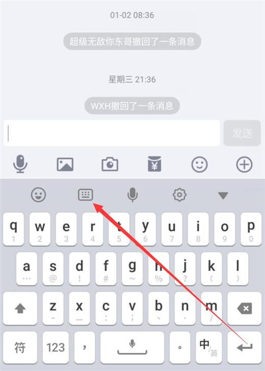 苹果手机手写输入法设置攻略