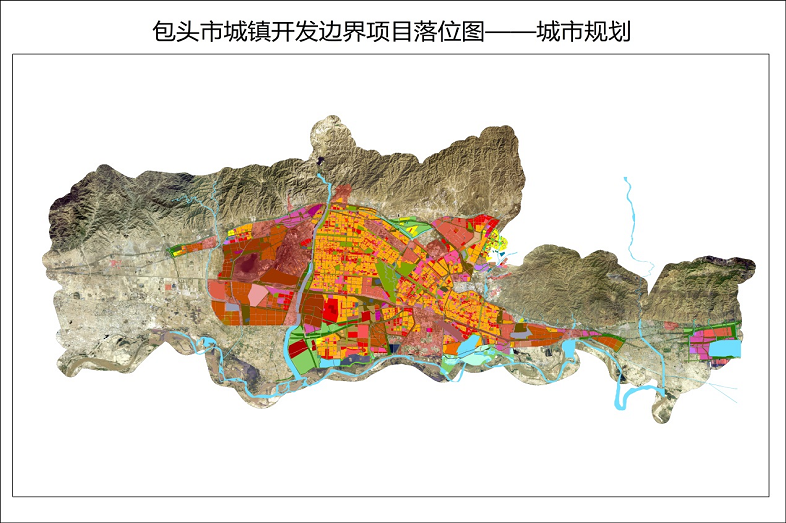 包头市规划设计研究院积极开展开发边界整合工作