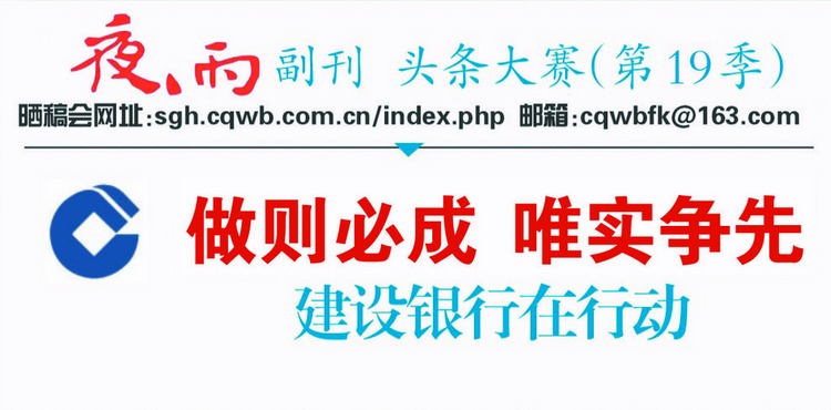 头条大赛(第19季)丨王承军:善良有边界